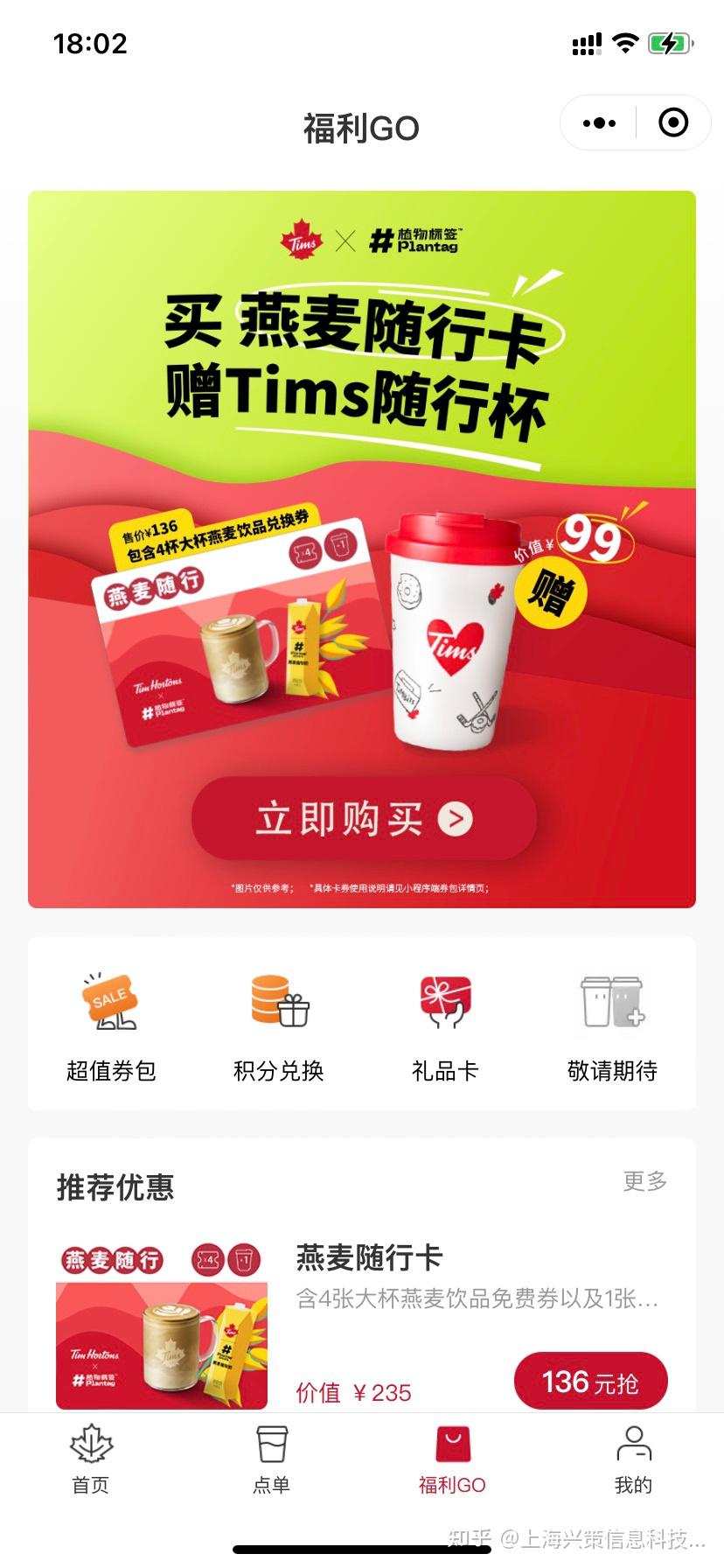 购物网站建设 购物网站建设