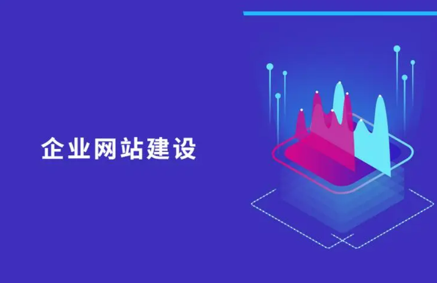 网站建设文案策划方案范文模板 网站建设文案策划方案范文模板